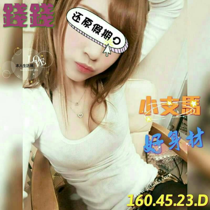 金門 珊珊 擅長蠟燭 34D